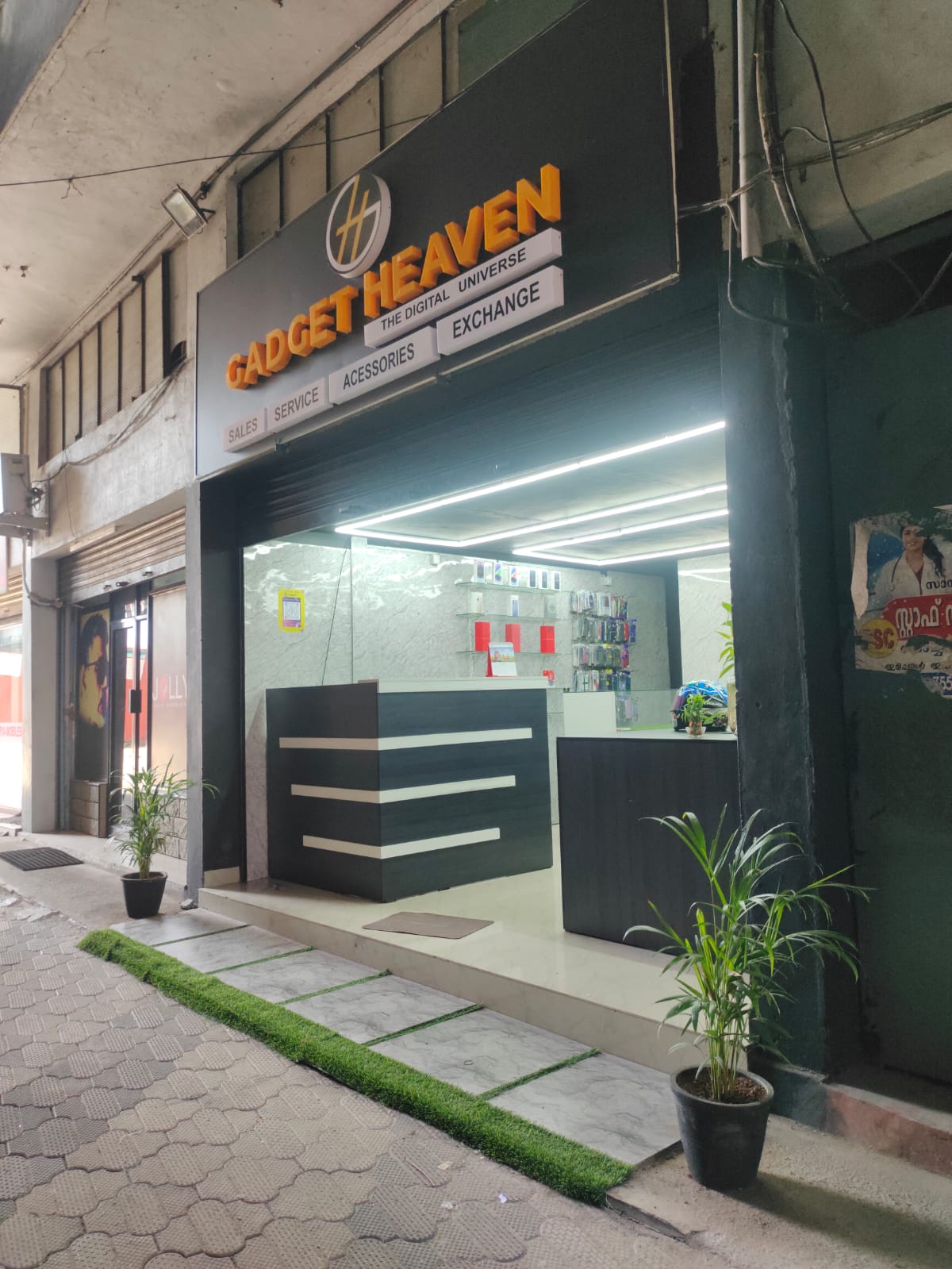 Gadget Heaven - The Digital Universe